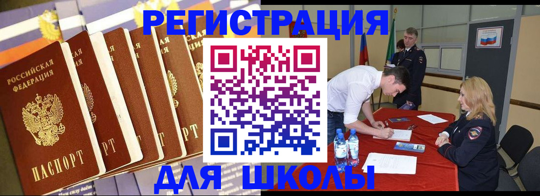прописка в квартире в Тюменской области