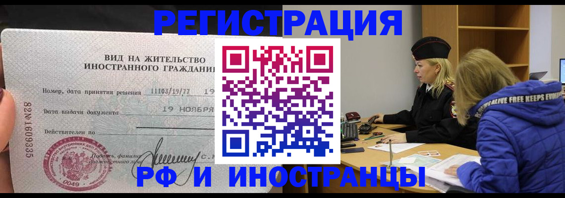 регистрация в Тюменской области