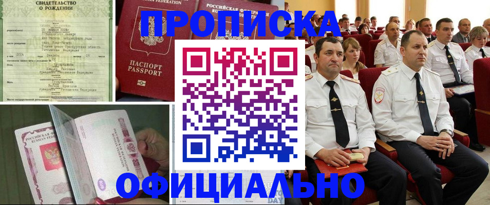 форма 3 в Тюменской области